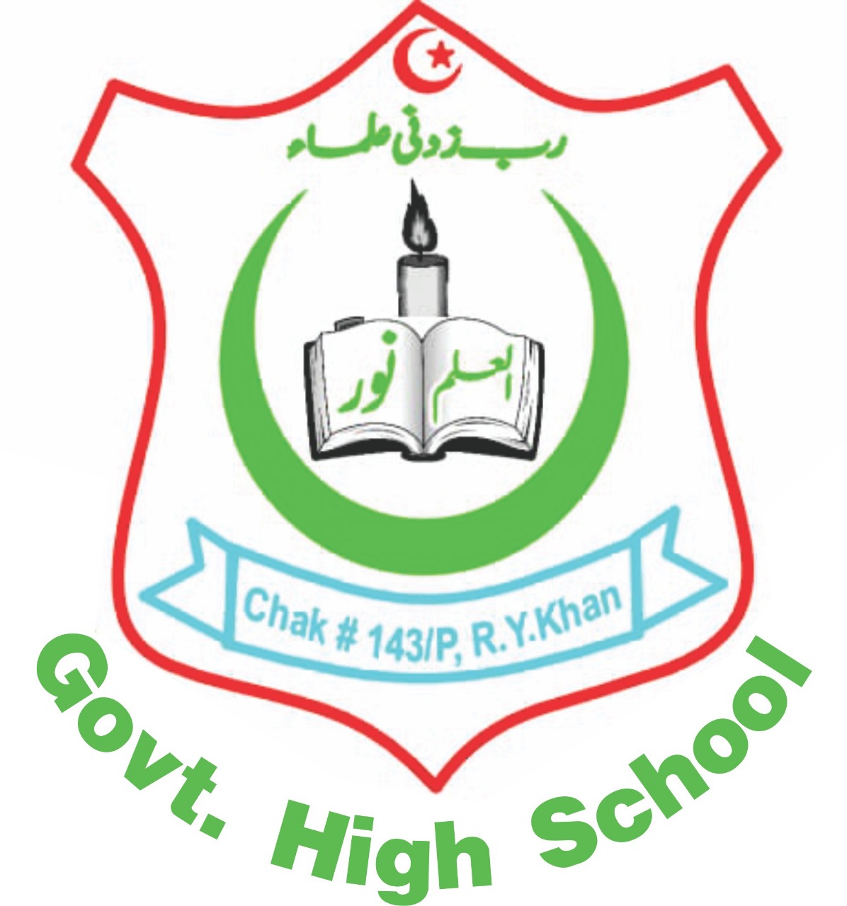 Govt. High School Chak No. 143/P